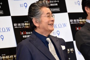 古谷一行、『連続ドラマW監査役 野崎修平』完成披露試写会に登壇