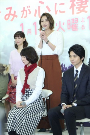 瀬戸朝香、『きみが心に棲みついた』制作発表会にて