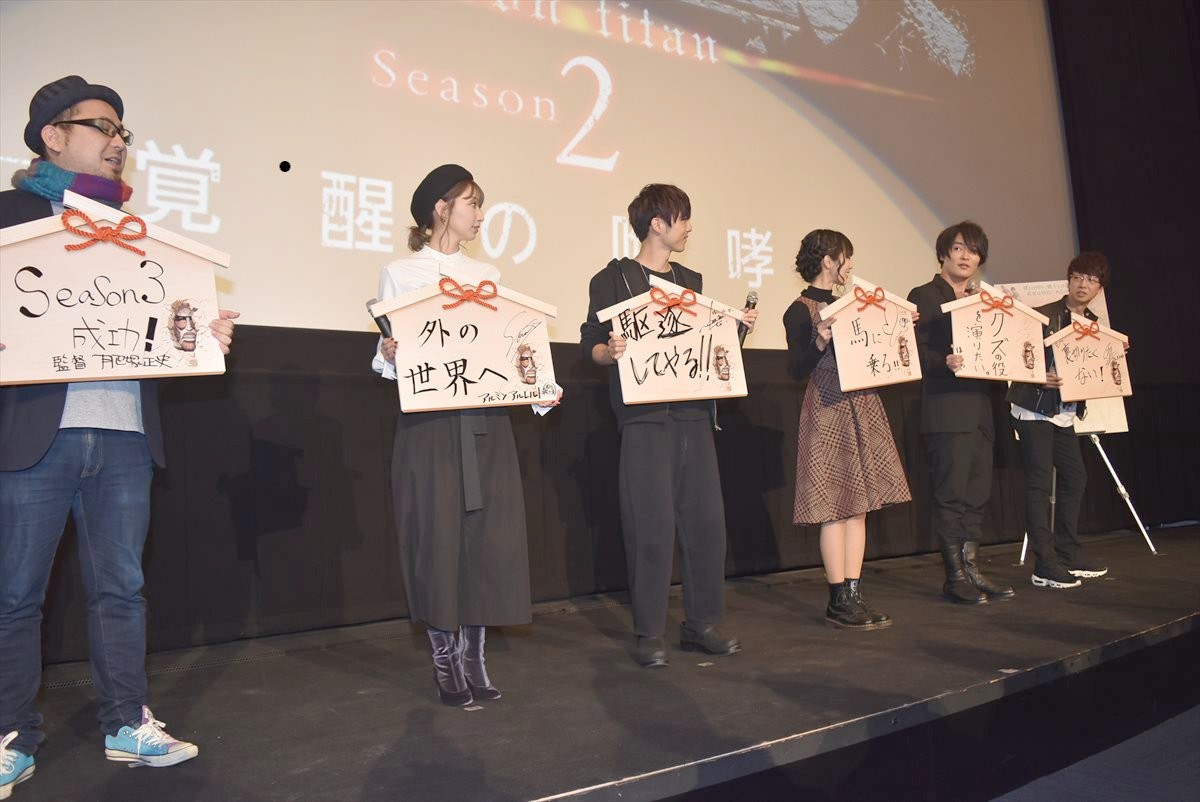 梶裕貴、「僕、降板!?」 『進撃の巨人』Season3新ビジュアルにエレンおらず…