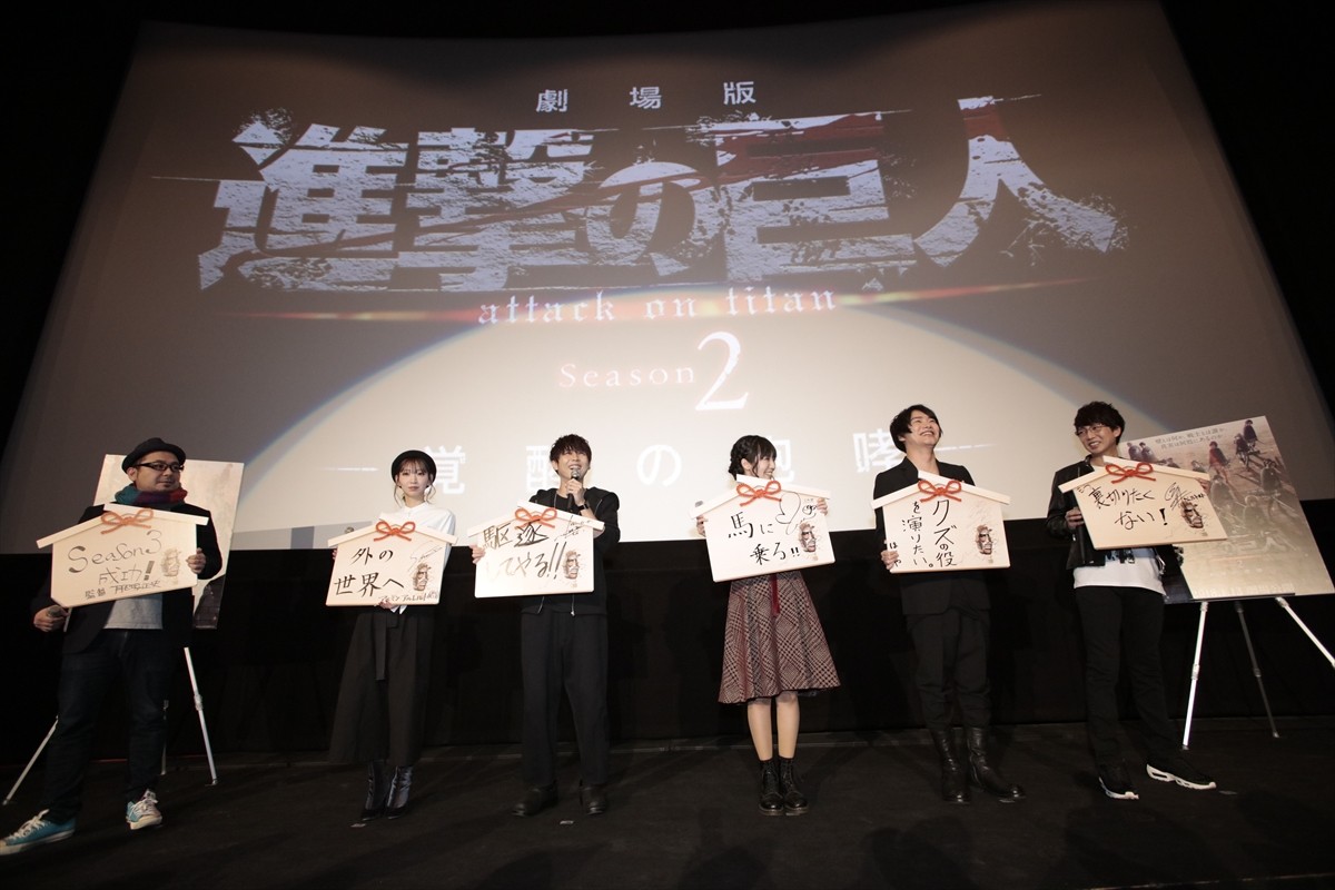 梶裕貴、「僕、降板!?」 『進撃の巨人』Season3新ビジュアルにエレンおらず…