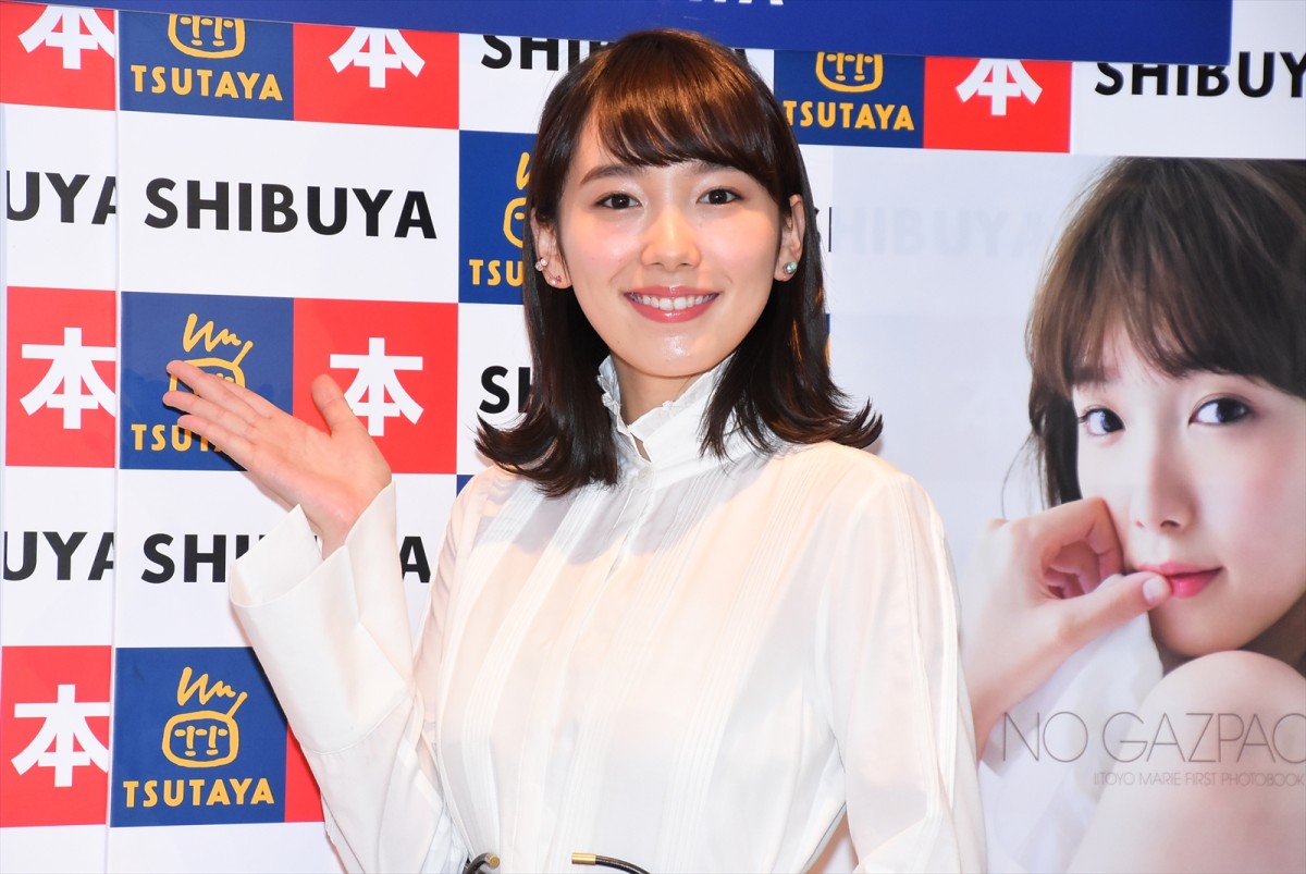 飯豊まりえ、初の写真集に感慨　下着姿に大照れで「お父さんに見せられない」