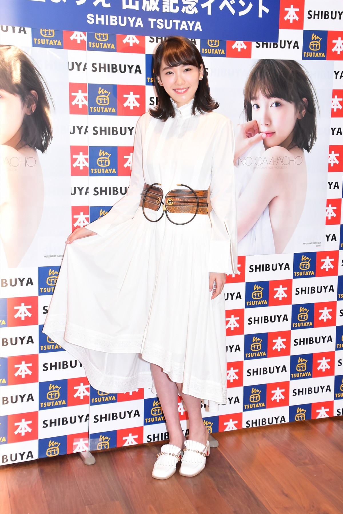 飯豊まりえ、初の写真集に感慨　下着姿に大照れで「お父さんに見せられない」