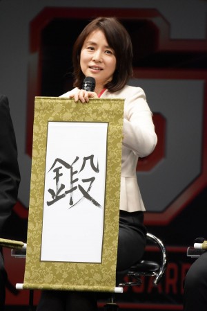 石田ゆり子、『BG～身辺警護人～』プレミアム試写会＆制作発表記者会見に登場