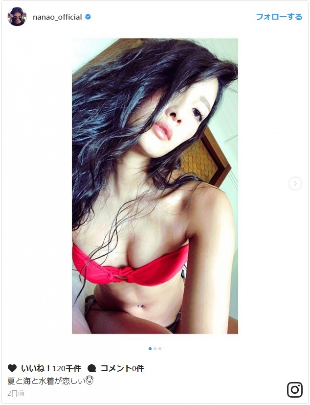 菜々緒、「夏が恋しい」 とインスタグラムで水着姿披露 ※「菜々緒」インスタグラム