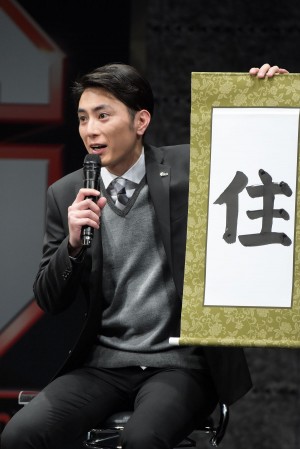 間宮祥太朗、『BG～身辺警護人～』プレミアム試写会＆制作発表記者会見に登場