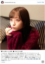 橋本環奈、キュートなニット姿でキス顔披露 「美しすぎか」