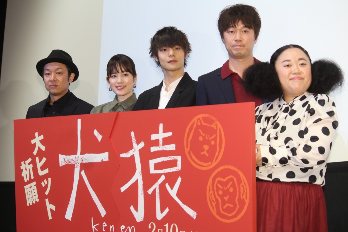窪田正孝、“兄”新井浩文と「まったく趣味が合わない」 