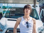 『窪田正孝×写真家・齋藤陽道 カレンダー2018.4‐2019.3』卓上タイプより