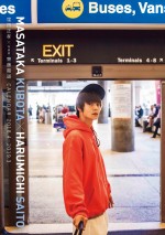 『窪田正孝×写真家・齋藤陽道 カレンダー2018.4‐2019.3』ポスタータイプより