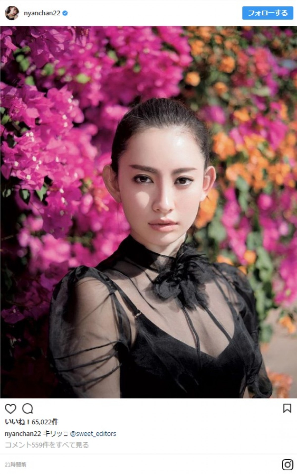 小嶋陽菜、キリッと凛々しい“クールビューティ”な表情を披露 ※「小嶋陽菜」インスタグラム