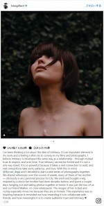 リリー＝ローズ・デップ、母ヴァネッサ・パラディに扮してトップレス姿を披露　※「ルーク・ギルフォード」インスタグラム