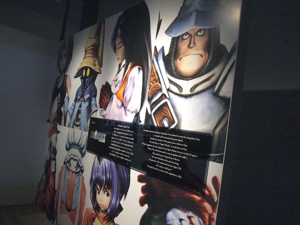FF大回顧展開催！ 30年の歴史を“別れ”をテーマにキャラ設定画と名場面と共に辿る