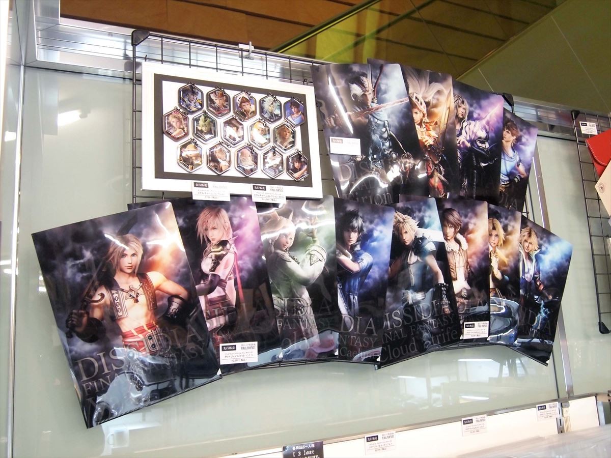FF大回顧展開催！ 30年の歴史を“別れ”をテーマにキャラ設定画と名場面と共に辿る