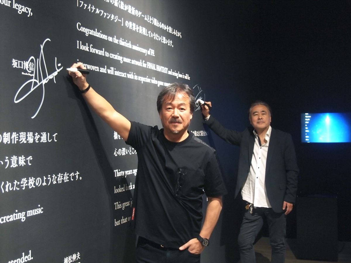 FF大回顧展開催！ 30年の歴史を“別れ”をテーマにキャラ設定画と名場面と共に辿る