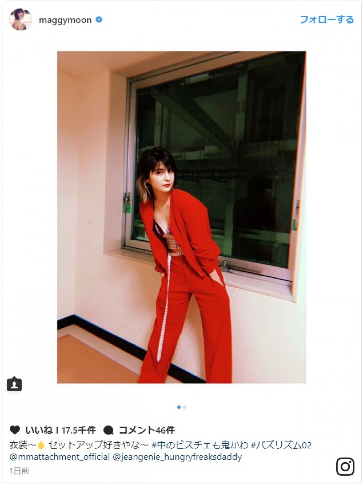 マギー、胸元チラリのヤンキールック披露 ※「マギー」インスタグラム