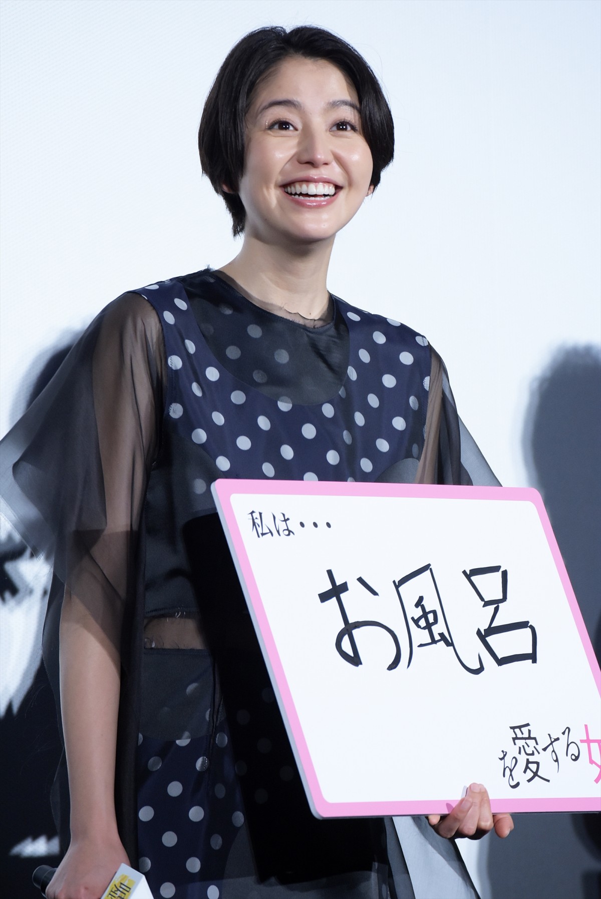 高橋一生、長澤まさみとの共演作公開初日に“DAI語”で喜びを表現