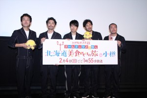 『ハナタレナックスEX（特別編）チームナックスとゆく 北海道美食めぐりの旅 in 小樽』制作発表会見の様子