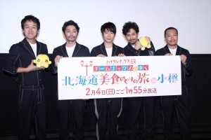 『ハナタレナックスEX（特別編）チームナックスとゆく 北海道美食めぐりの旅 in 小樽』制作発表会見の様子