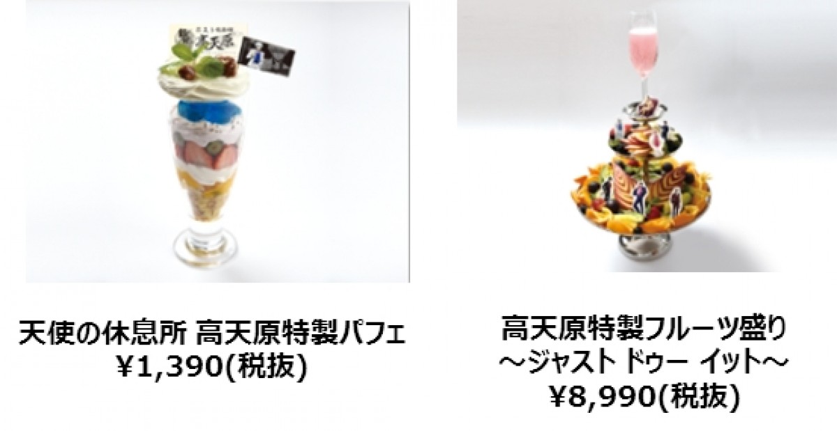 銀魂カフェ『ホスト倶楽部 高天原』表参道に開店　万事屋＆真選組がおもてなし