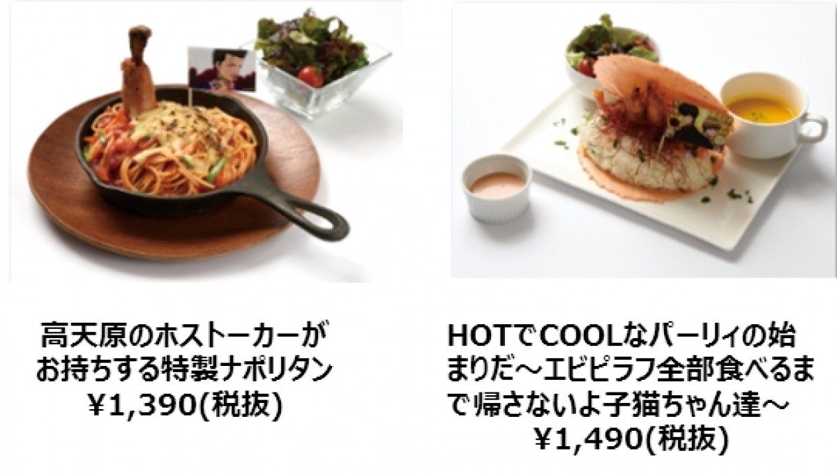 銀魂カフェ『ホスト倶楽部 高天原』表参道に開店　万事屋＆真選組がおもてなし