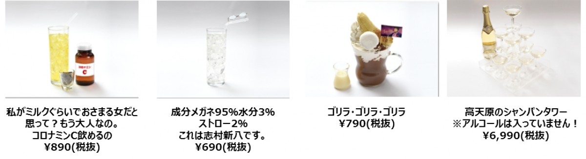 銀魂