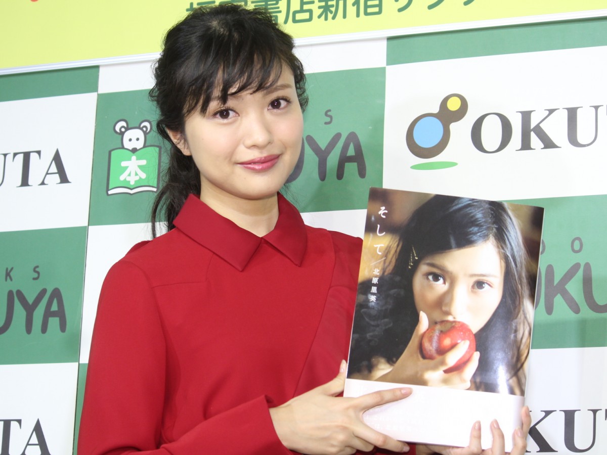 北原里英、NGT48卒業で恋愛解禁も「27歳になるので恋愛というより婚活」