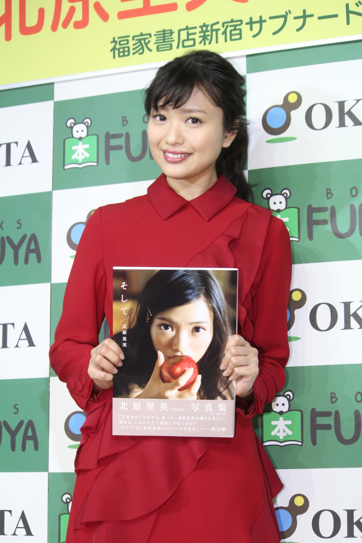 北原里英、NGT48卒業で恋愛解禁も「27歳になるので恋愛というより婚活」