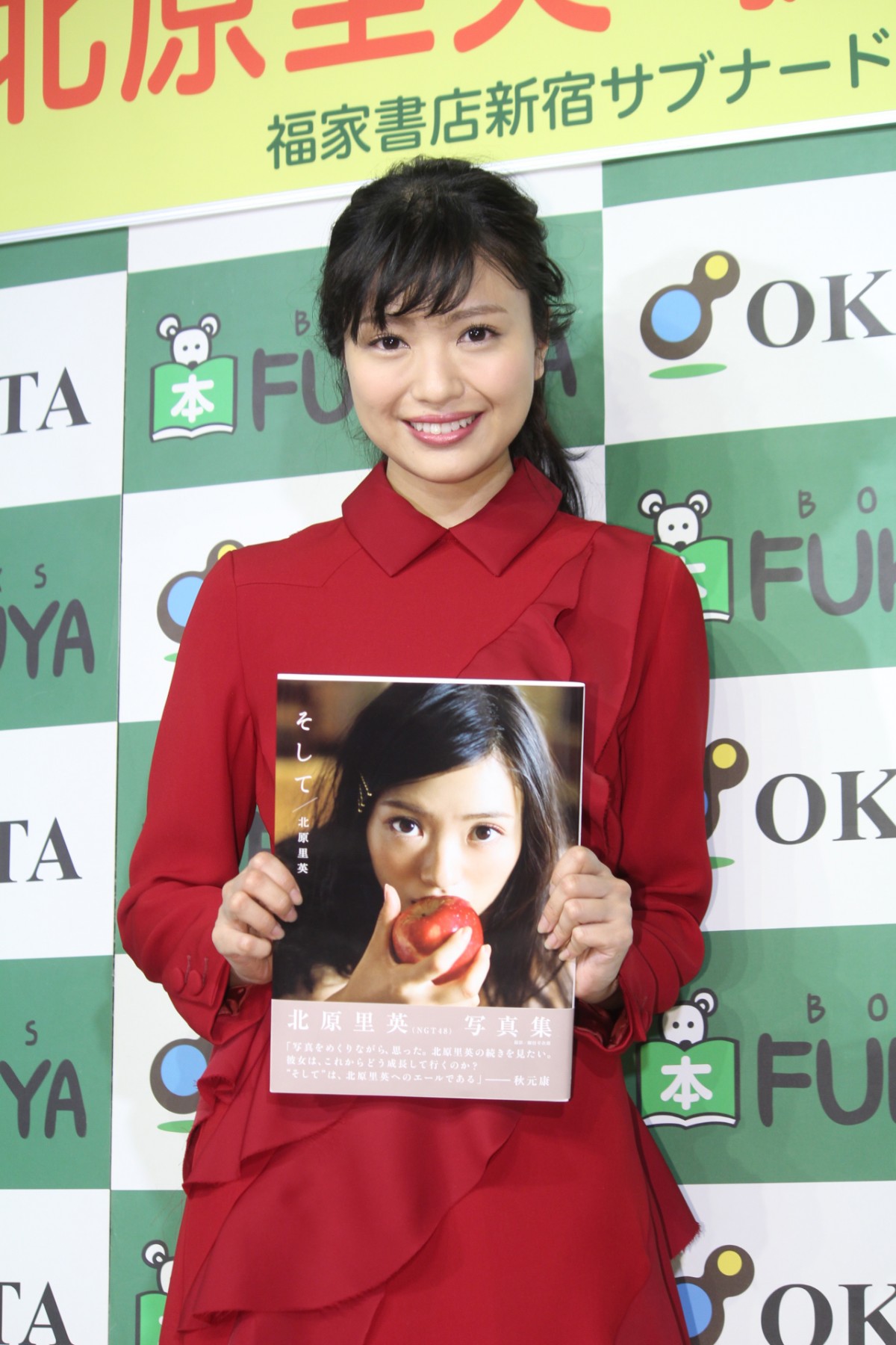 北原里英、NGT48卒業で恋愛解禁も「27歳になるので恋愛というより婚活」