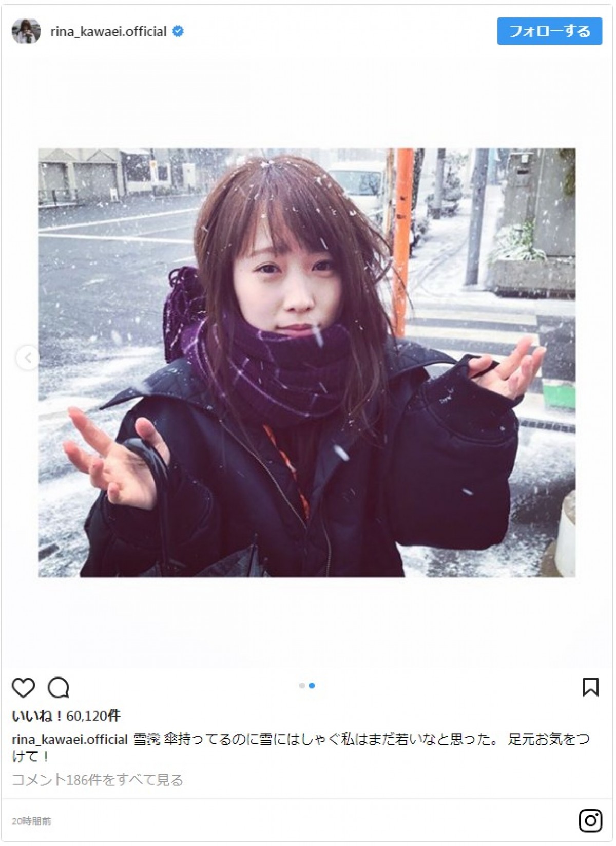 川栄李奈、雪に大はしゃぎ＆雪合戦する姿に「小学生か！」