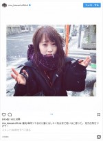 川栄李奈、雪に大はしゃぎ　※「川栄李奈」インスタグラム