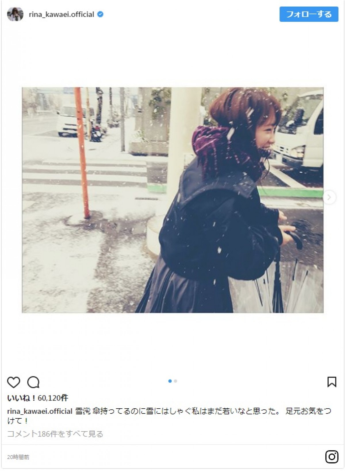 川栄李奈、雪に大はしゃぎ＆雪合戦する姿に「小学生か！」