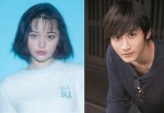 玉城ティナ＆小関裕太ダブル主演『わたしに××しなさい！』実写映画化＆ドラマ化