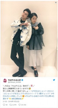 新田真剣佑、広瀬すずとの親密ツーショット公開に反響　※「ちはやふる公式」ツイッター