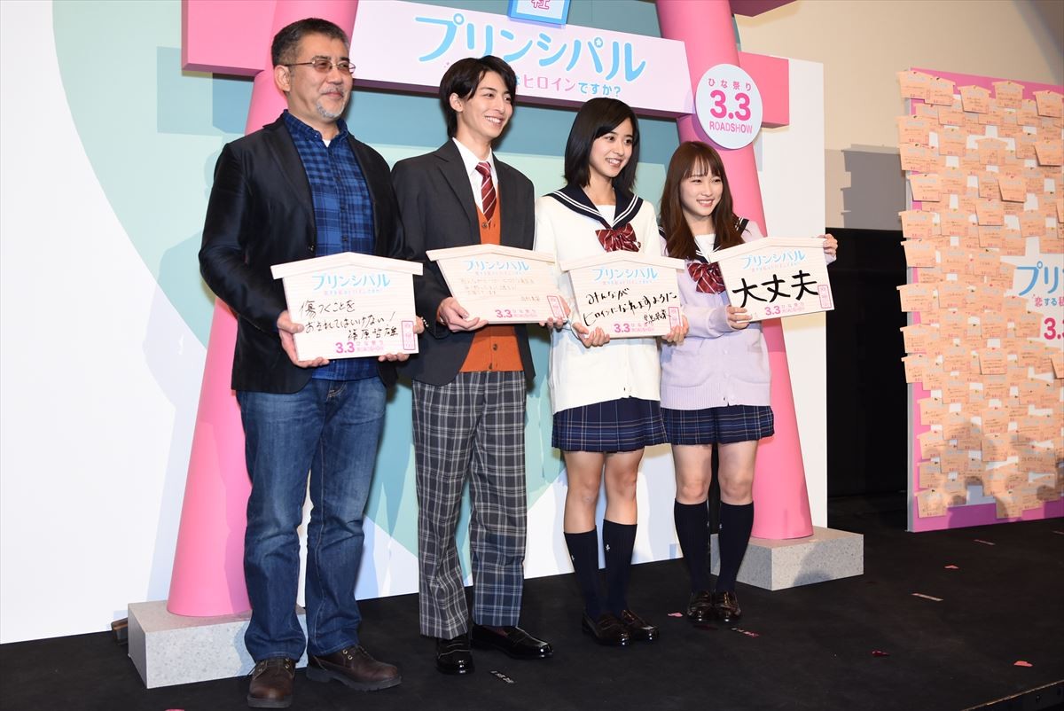 小瀧望、親友役の高杉真宙への愛を熱弁「本当にね、可愛いんですよ」