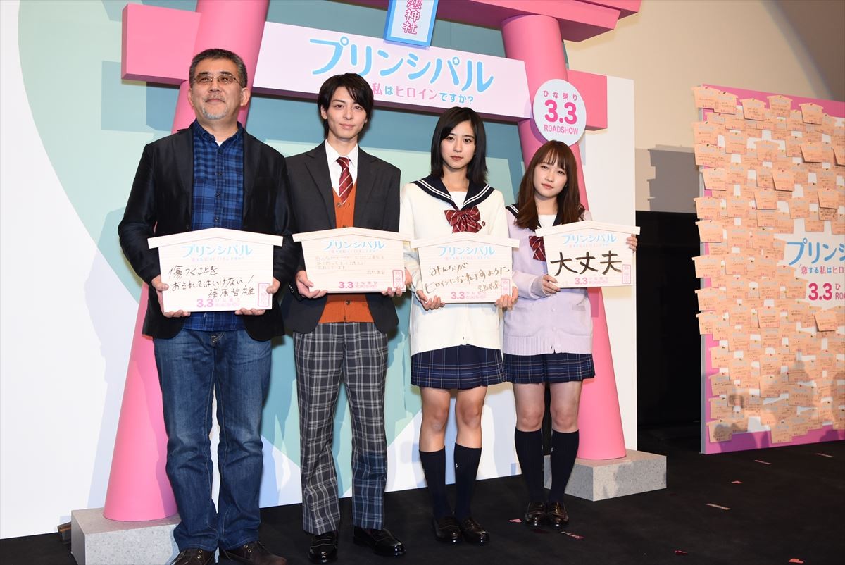 小瀧望、親友役の高杉真宙への愛を熱弁「本当にね、可愛いんですよ」