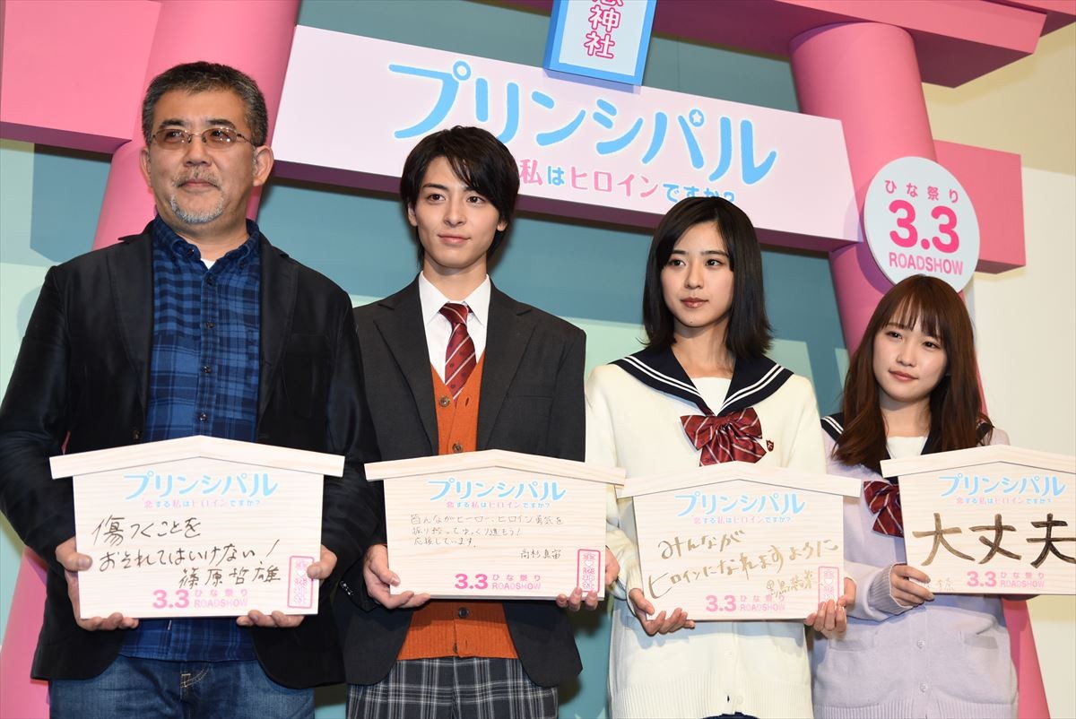 小瀧望、親友役の高杉真宙への愛を熱弁「本当にね、可愛いんですよ」