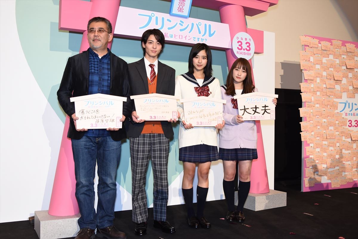 小瀧望、親友役の高杉真宙への愛を熱弁「本当にね、可愛いんですよ」