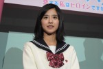 黒島結菜、『プリンシパル～恋する私はヒロインですか？～』完成披露試写会に登場