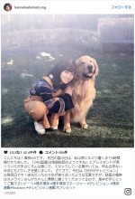 橋本環奈、犬に寄り添うツーショット披露に「千年に一枚の写真」　※「橋本環奈マネージャー」インスタグラム