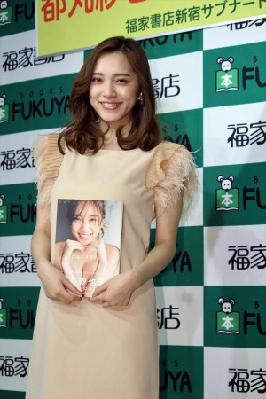 都丸紗也華、写真集『はぁとまる』刊行記念イベントに登場