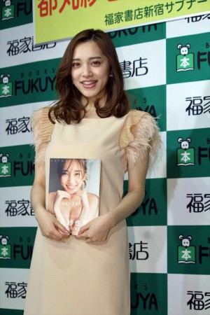 都丸紗也華、写真集『はぁとまる』刊行記念イベントに登場