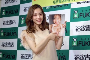 都丸紗也華、写真集『はぁとまる』刊行記念イベントに登場