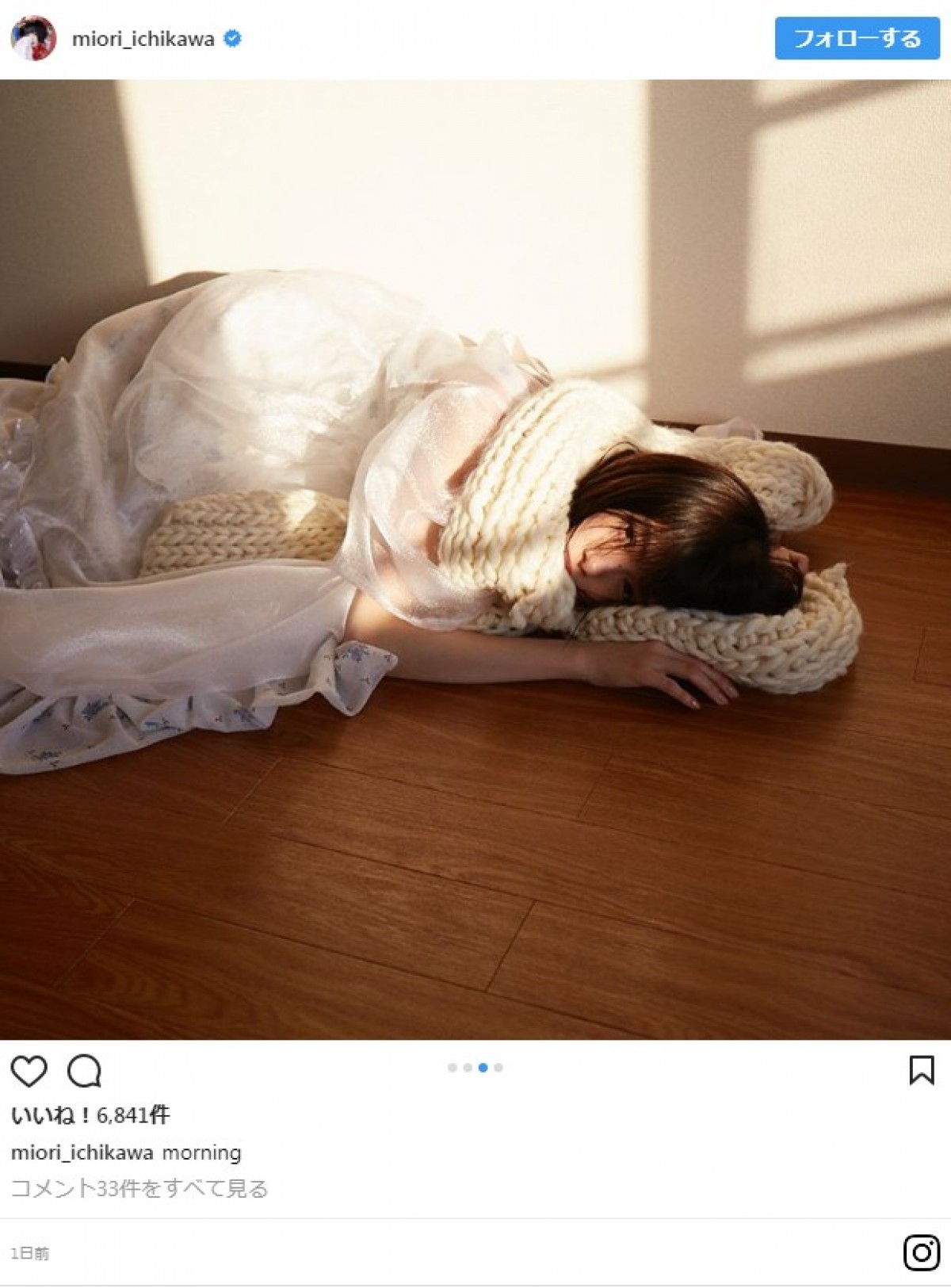 市川美織、“大人の女性”の表情に「美しい」と反響