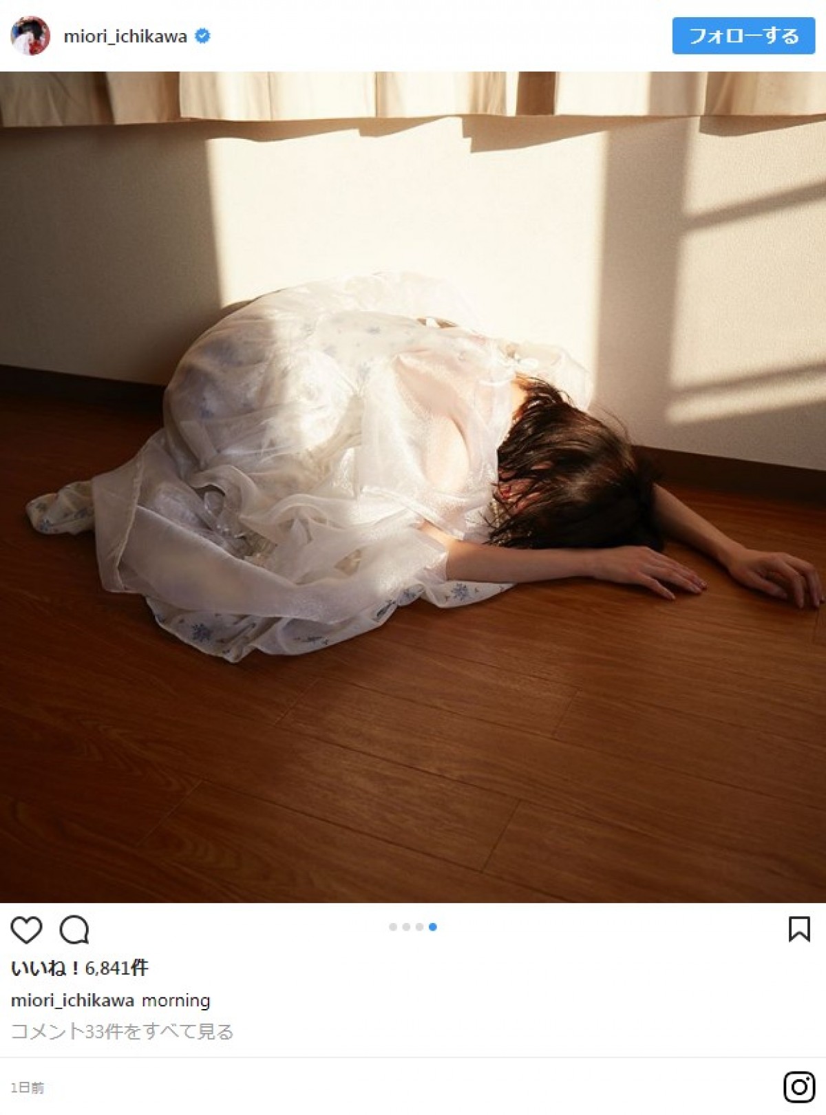 市川美織、“大人の女性”の表情に「美しい」と反響