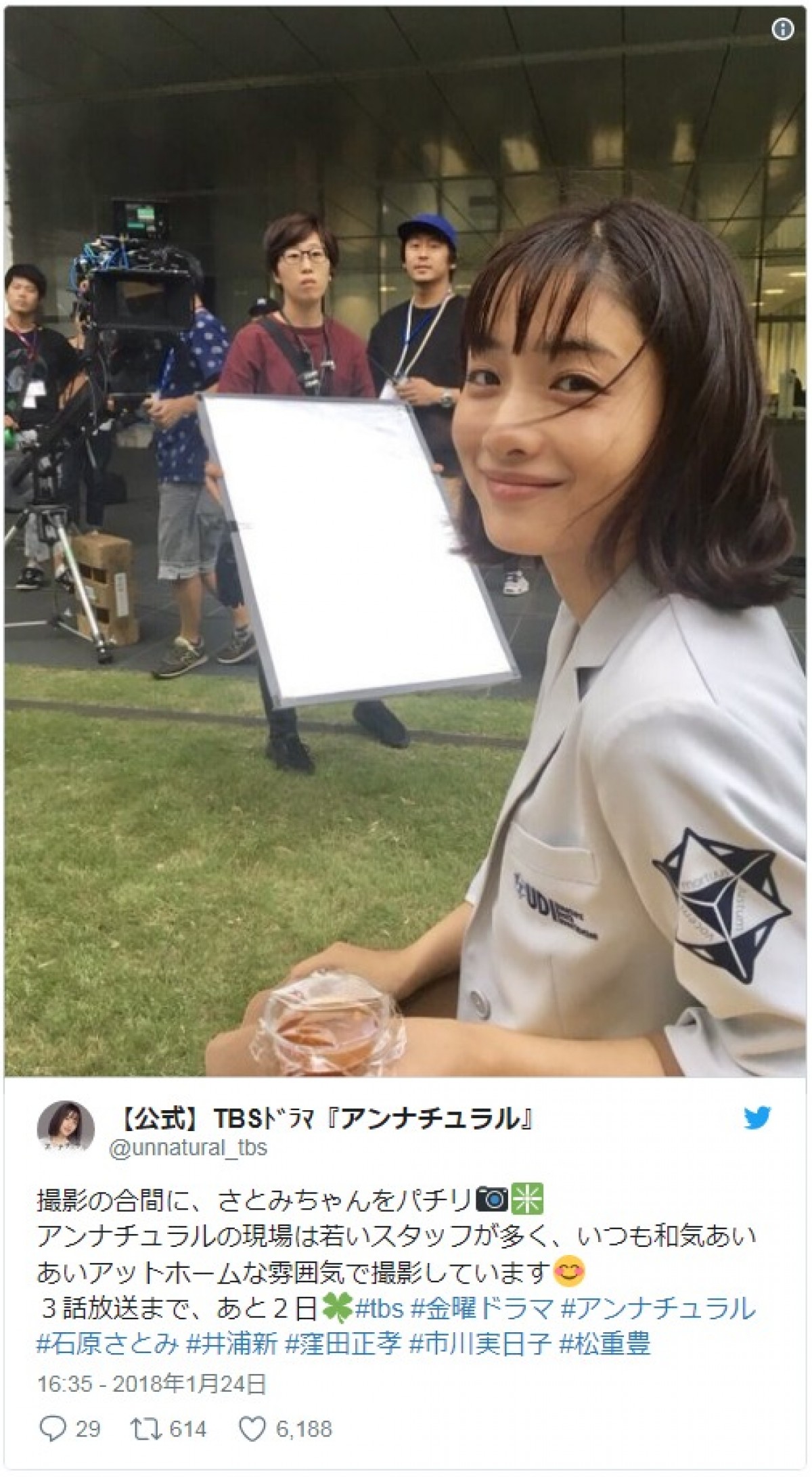 石原さとみ 風に乱れるボサボサ髪でも かわいすぎ 18年1月26日 1ページ目 エンタメ ニュース クランクイン