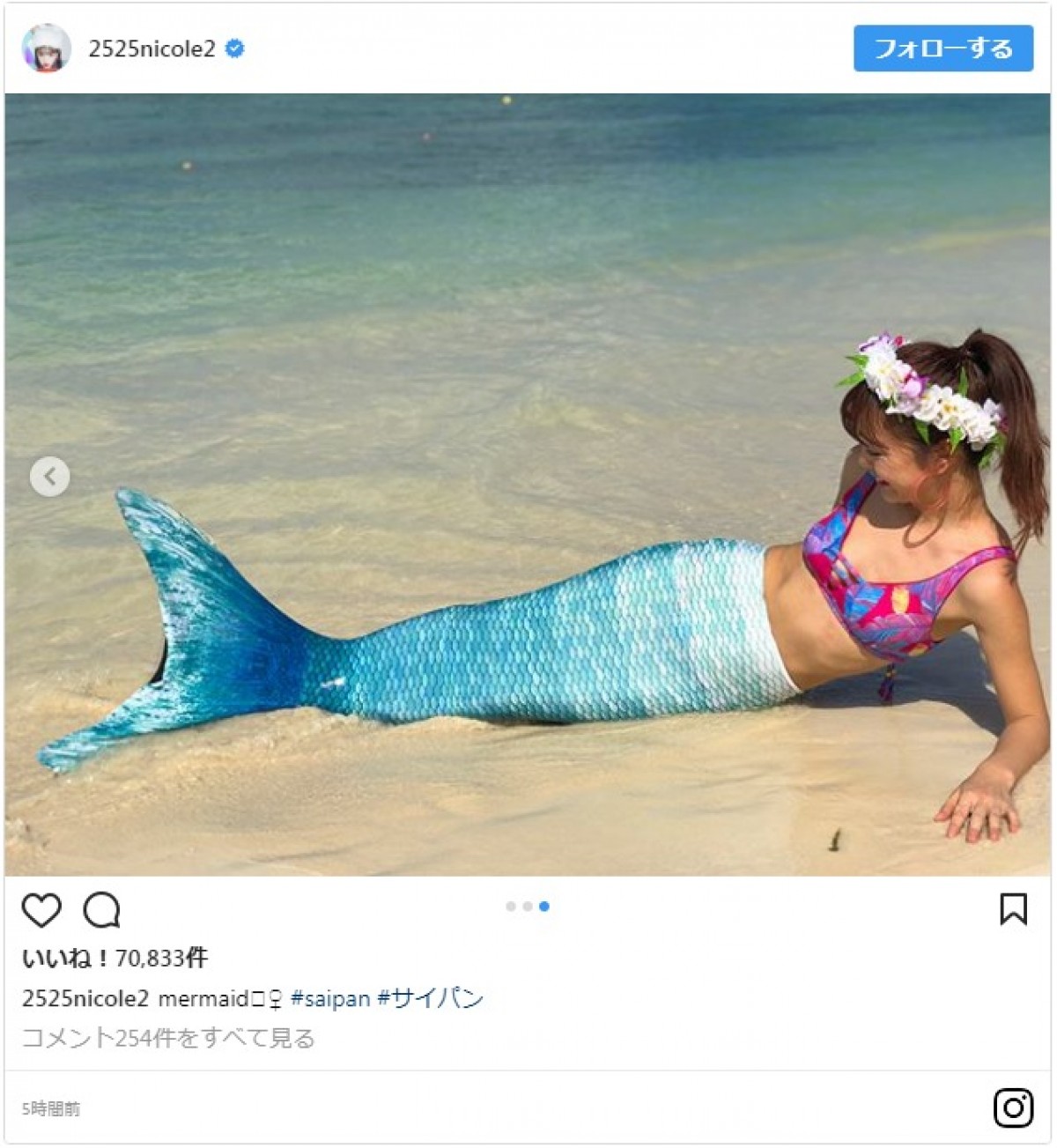 藤田ニコル、ビキニ＆人魚姫姿でサイパンのビーチを満喫 「くびれがすてき！」