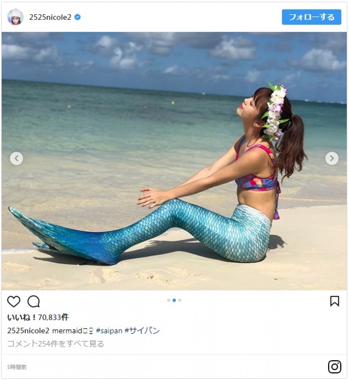 藤田ニコル、ビキニ＆人魚姫姿でサイパンのビーチを満喫 「くびれがすてき！」