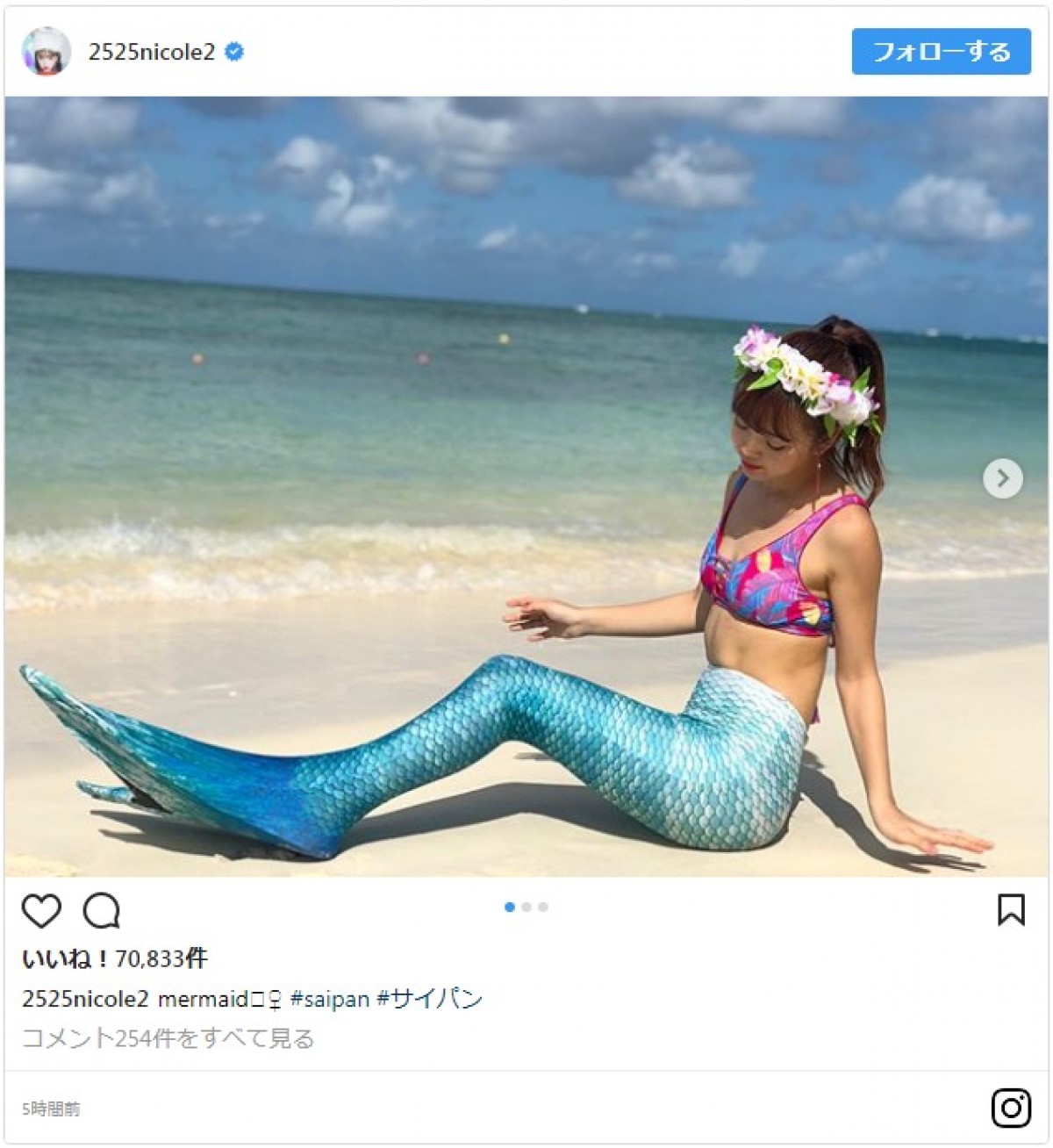 藤田ニコル、ビキニ＆人魚姫姿でサイパンのビーチを満喫 「くびれがすてき！」