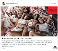 カーダシアン＆ジェンナー姉妹が広告で大集合！ 麗しの下着姿を披露　※「キム・カーダシアン」インスタグラム