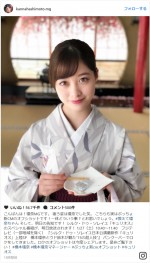 橋本環奈、しっとり大人な和服姿披露　※「橋本環奈マネージャー」インスタグラム